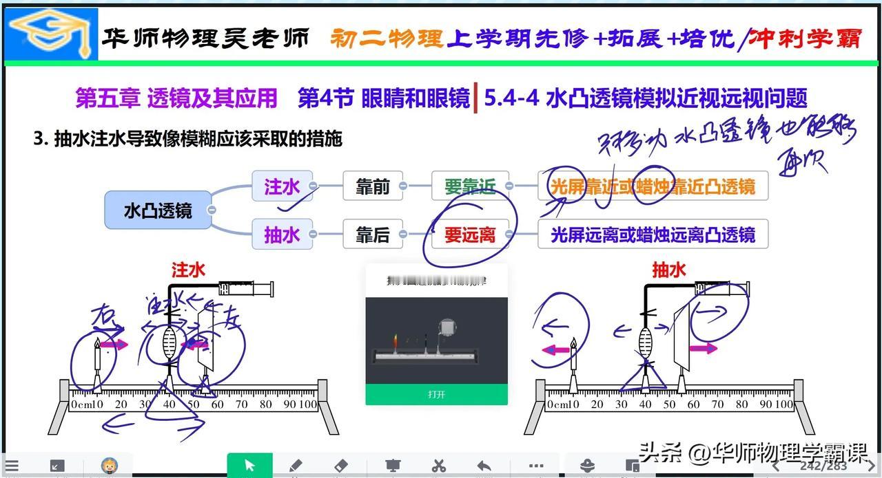 初二补物理还是数学物理是初中阶段的一个新科目，必须进行必要的适应性提前学习和兴趣