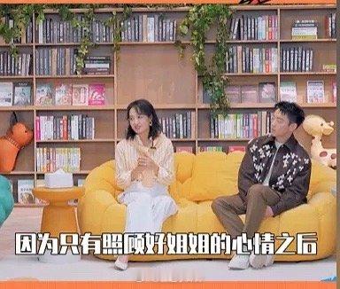 朱丹说，照顾女儿的心情，是为了不让她“反噬”去欺负弟弟…🚬突然想起一句话女孩成