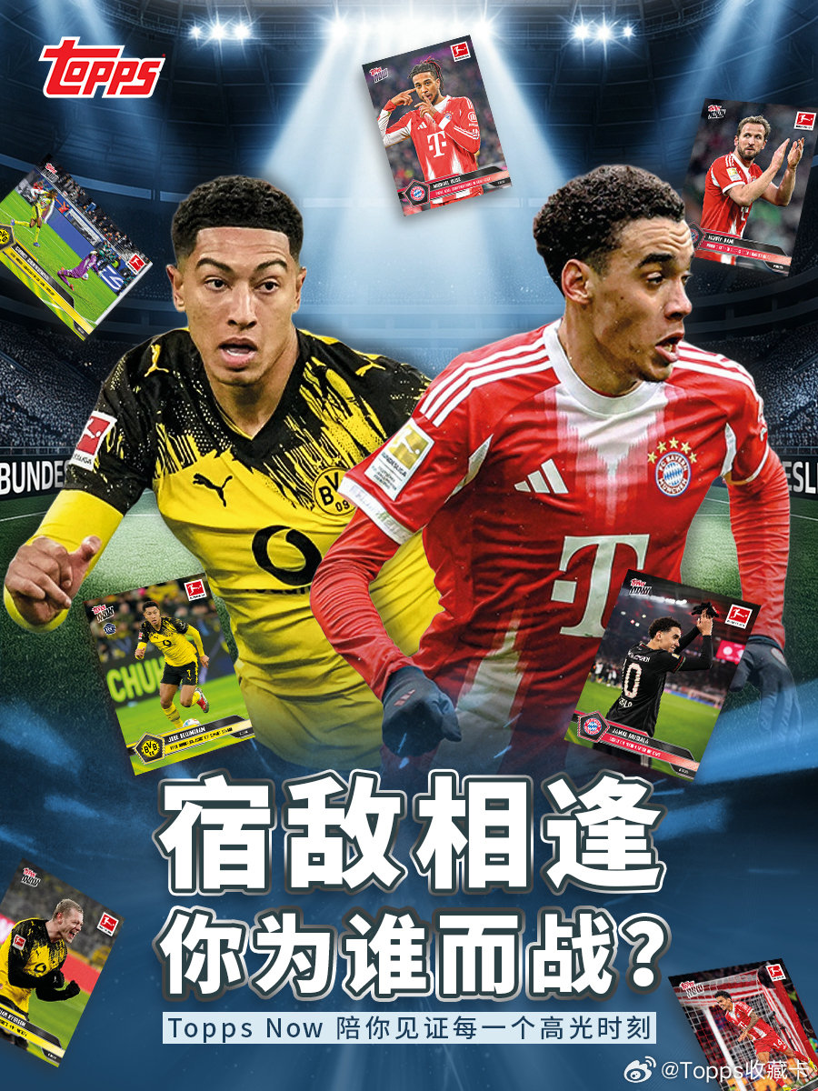 德甲大战，一触即发！⚫️「黄黑，是鲁尔区永不熄灭的焰火。」它燃烧在克洛普激情挥拳