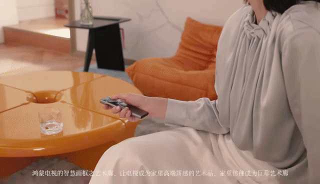 真的有够创新！把电视当成手机来做，还得是华为！#近九成用户希望电视像手机一样操作