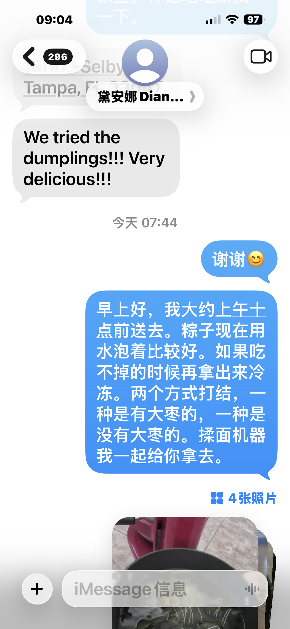昨天包了65个粽子，煮是分两锅才能放得下，每锅都煮了快四个小时。老二老三回家就说