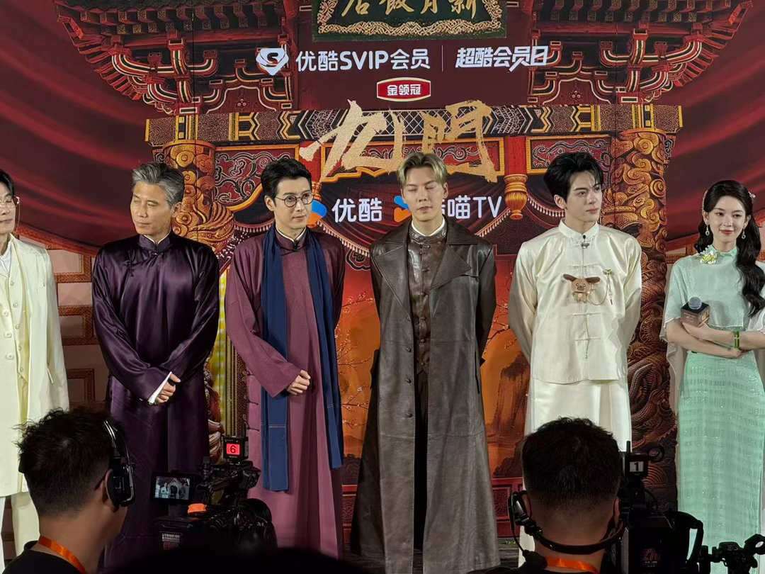 九门戏服剧宣九门新月饭店竞拍直播九门接龙游戏诞生魔性金句，全员默契配合欢乐不断，