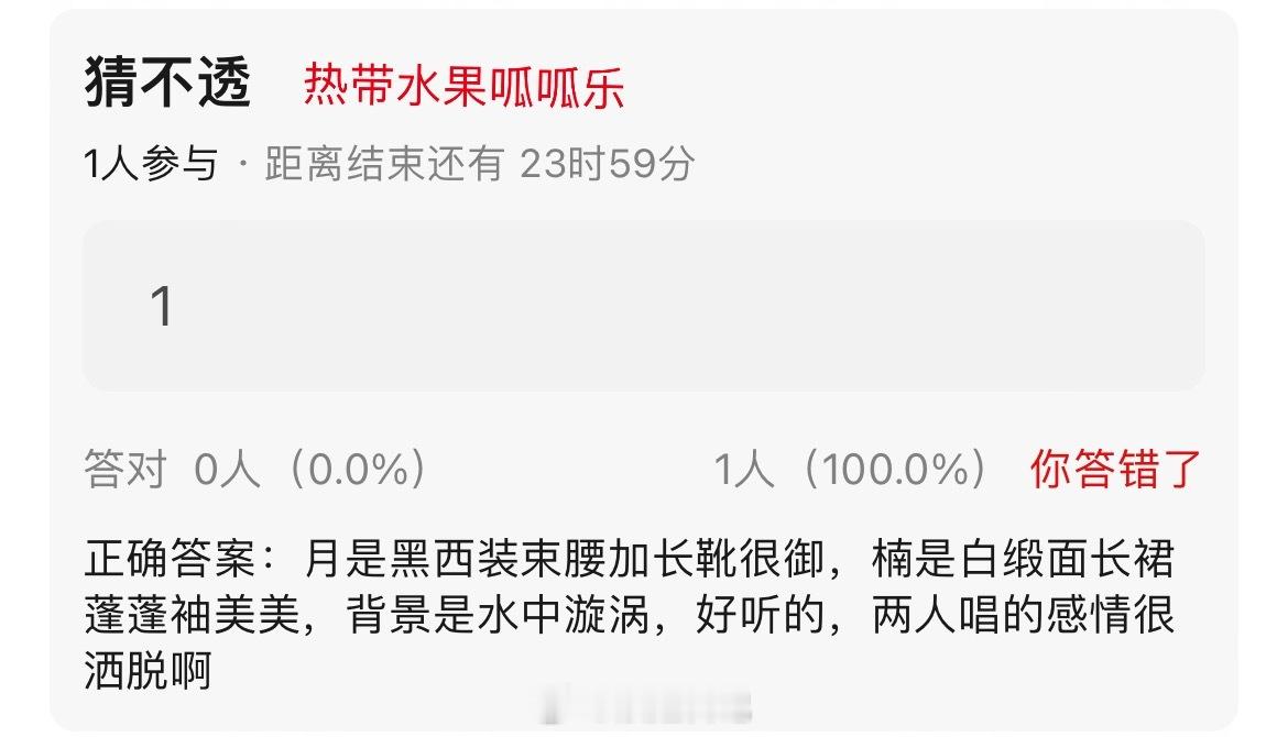 《猜不透》张月 谢楠：张月是黑西装束腰加长靴很御，谢楠是白缎面长裙蓬蓬袖美美，背
