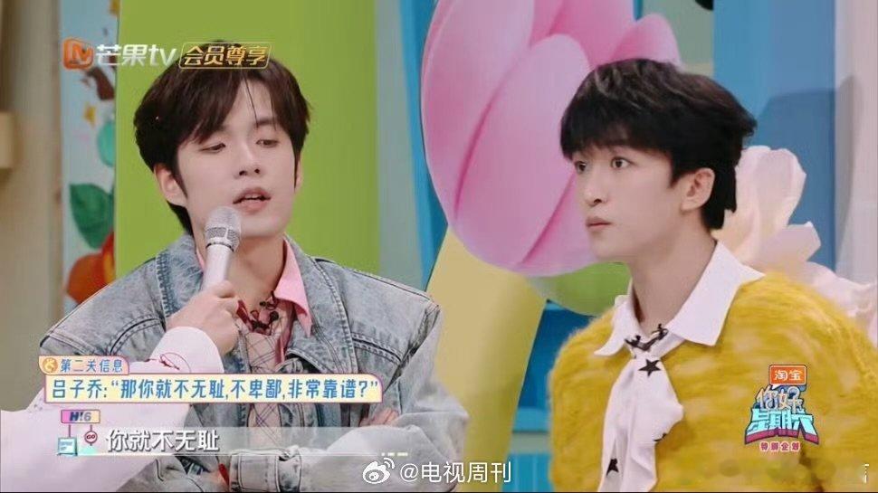 丁程鑫[超话]丁程鑫帮忙捣乱就在一瞬间你好星期六看丁程鑫玩游戏就是一种享受，上一