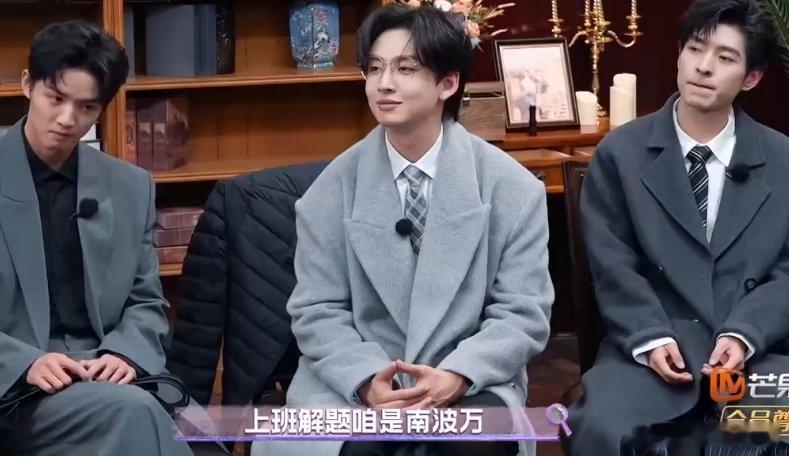 名侦探学院下班也做南波万上班卷智力，下班备采间卷速度，学长们为当南波万太拼了！名