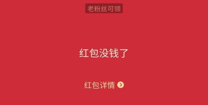 2025开年就对我很不好[苦涩] 