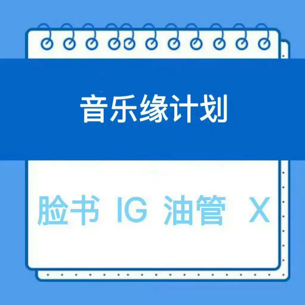 周深  📣 12.5 缘计划物料 📣【江苏卫视】海外平台更新了EP7深深的剧