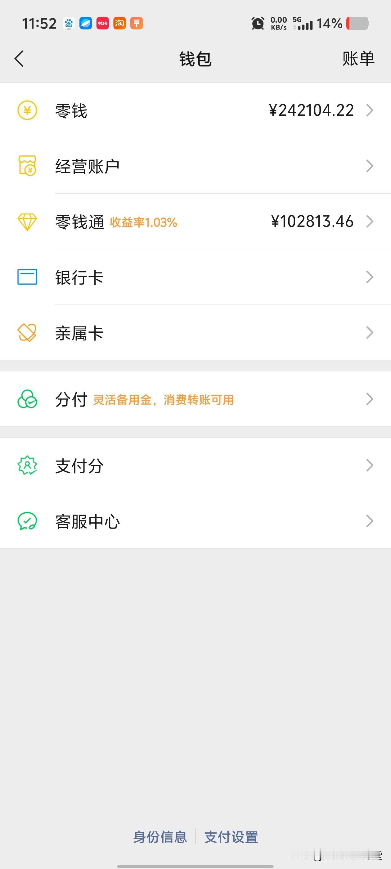 回乡创业13年，攒下的这些钱！
这个成果怎么样？
是把它扩大规模，建一个1000