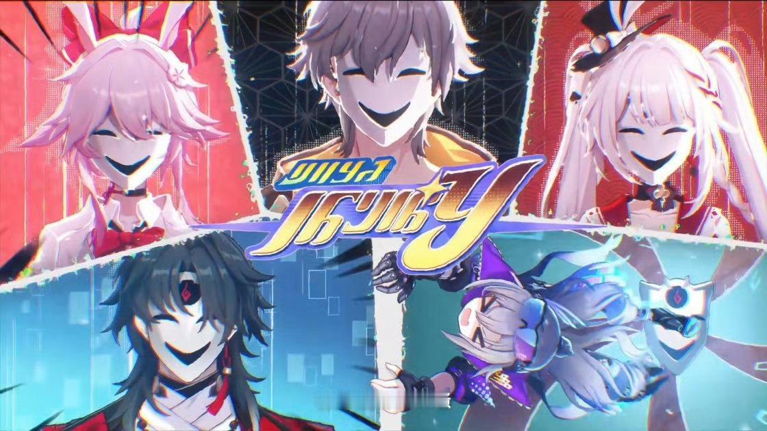 萧敬腾星穹铁道天生鬼才萧敬腾把雨下到米哈游总部啊啊啊啊啊啊我真不行了，官宣刚发上