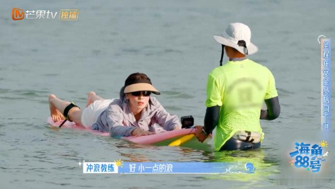 海角小队全员挑战冲浪齐思钧冲浪好稳啊！果然学霸做什么都像模像样，爱了爱了！海角8