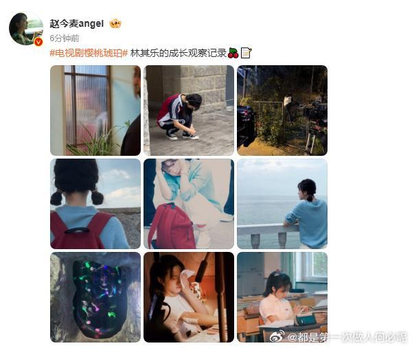 林其乐的成长观察记录赵今麦晒林其乐的成长观察记录 赵今麦晒出的记录太戳人，林其乐