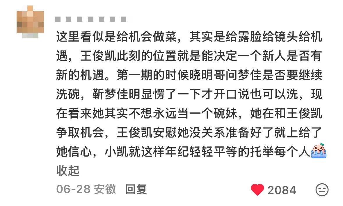 我哥哥是天使🥺 