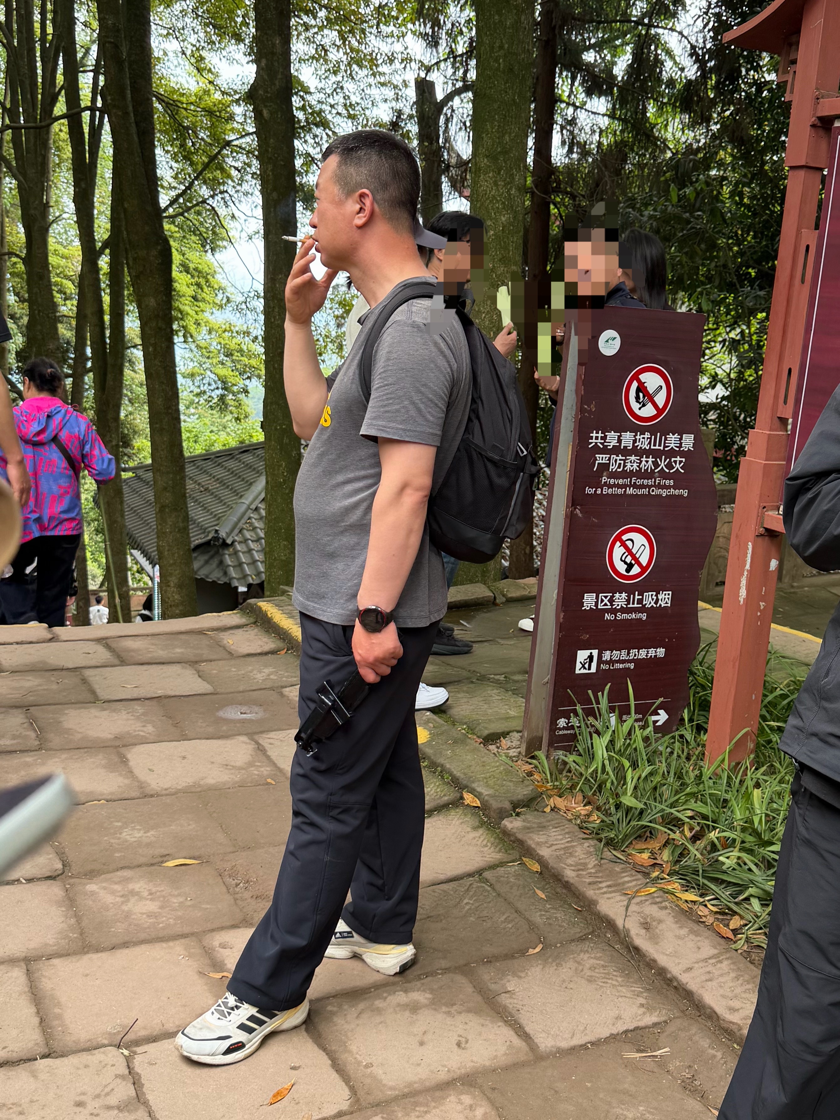 大哥山里旁若无人的抽烟，一旦引起山火直接牢底座穿 都江堰·青城山景区