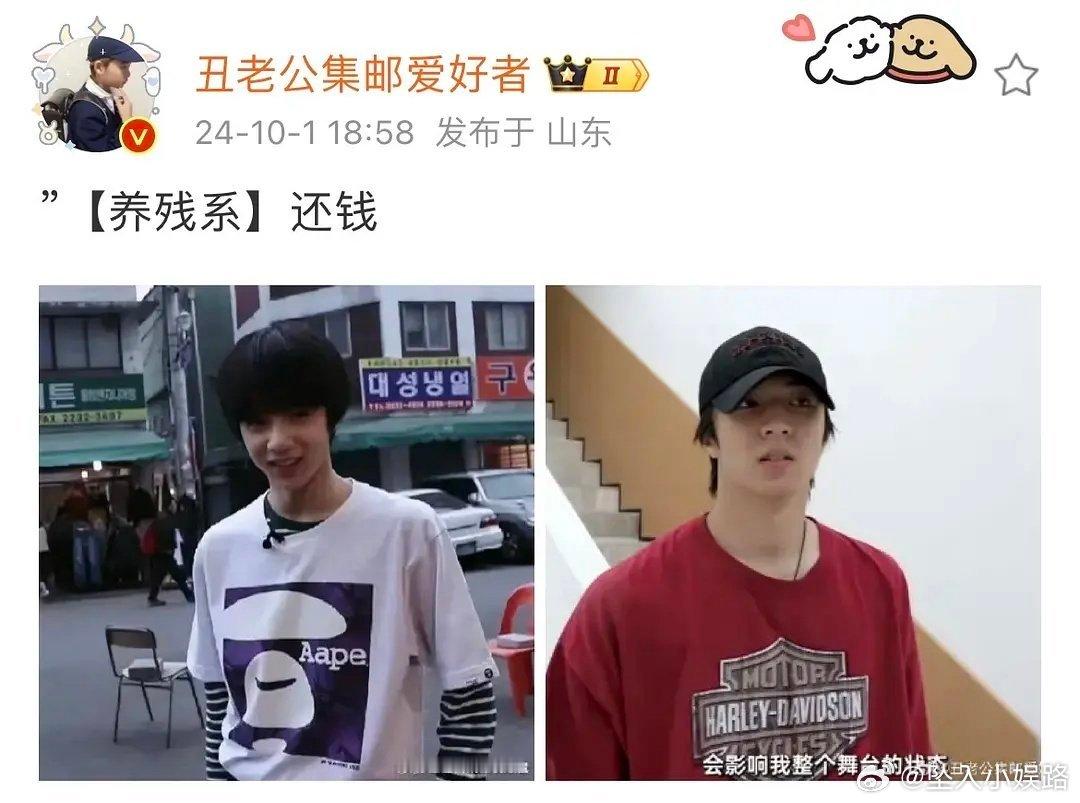 闹闹被投楼外厕了. 感觉他颜值走下坡路是公认的了，公司和个人还不引起重视吗 ​​