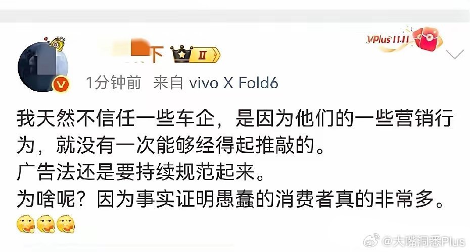 好像是一个被我拉黑的蠢货，天天开个mini聊新能源车，车停盲道上，然后洗地说是店