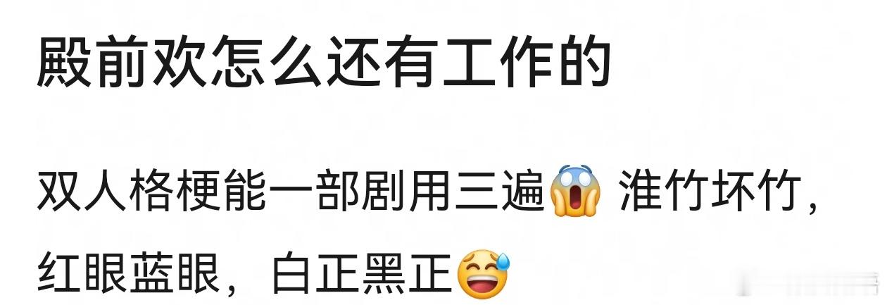编剧想象力太贫乏了 ​​​