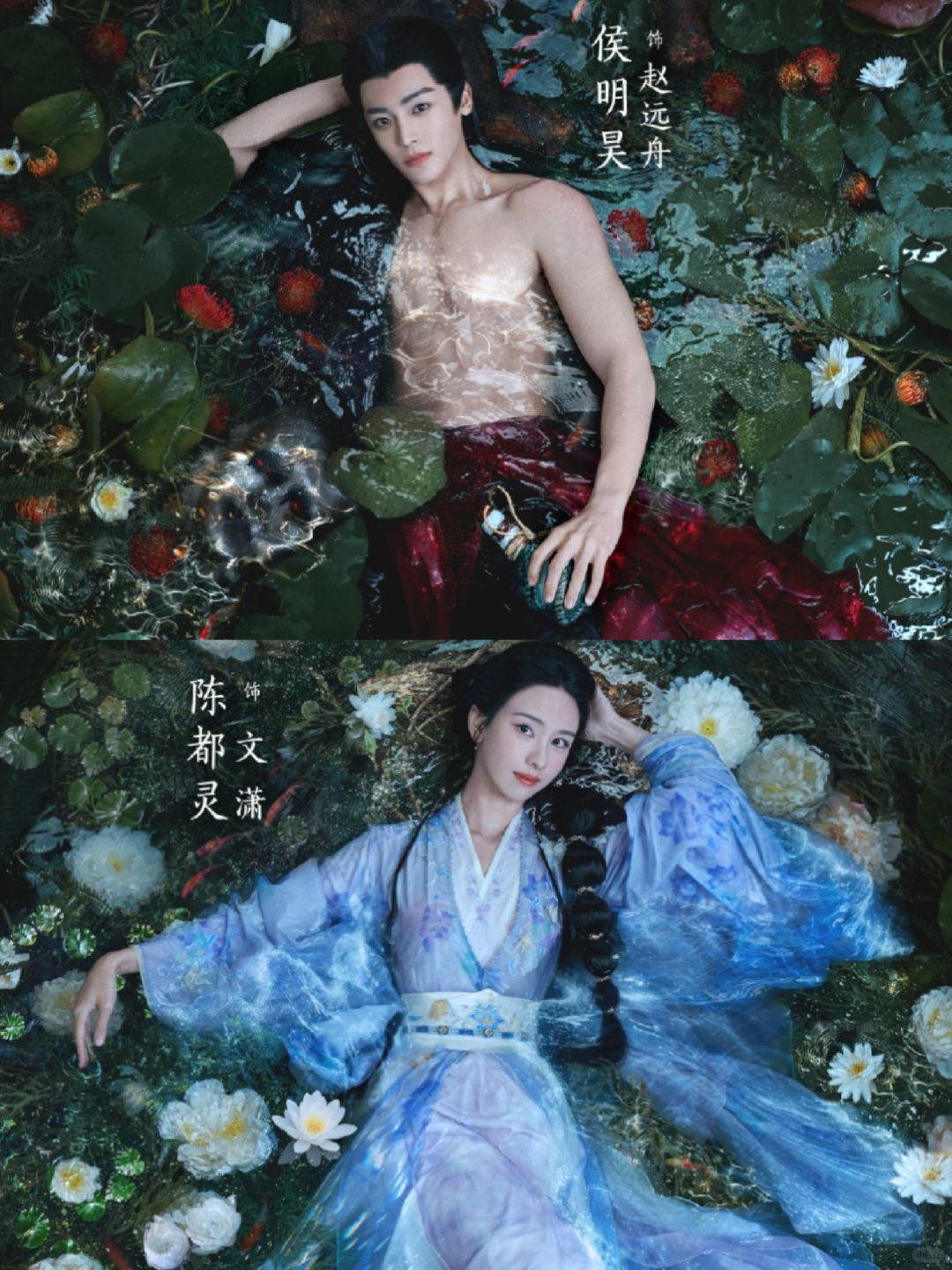 这剧照一整个嘶哈嘶哈😍