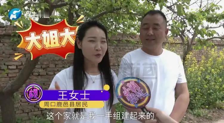亲姐妹嫁亲兄弟，这家庭关系太让人羡慕了😍
近日，河南鹿邑亲姐妹嫁给亲兄弟的新闻