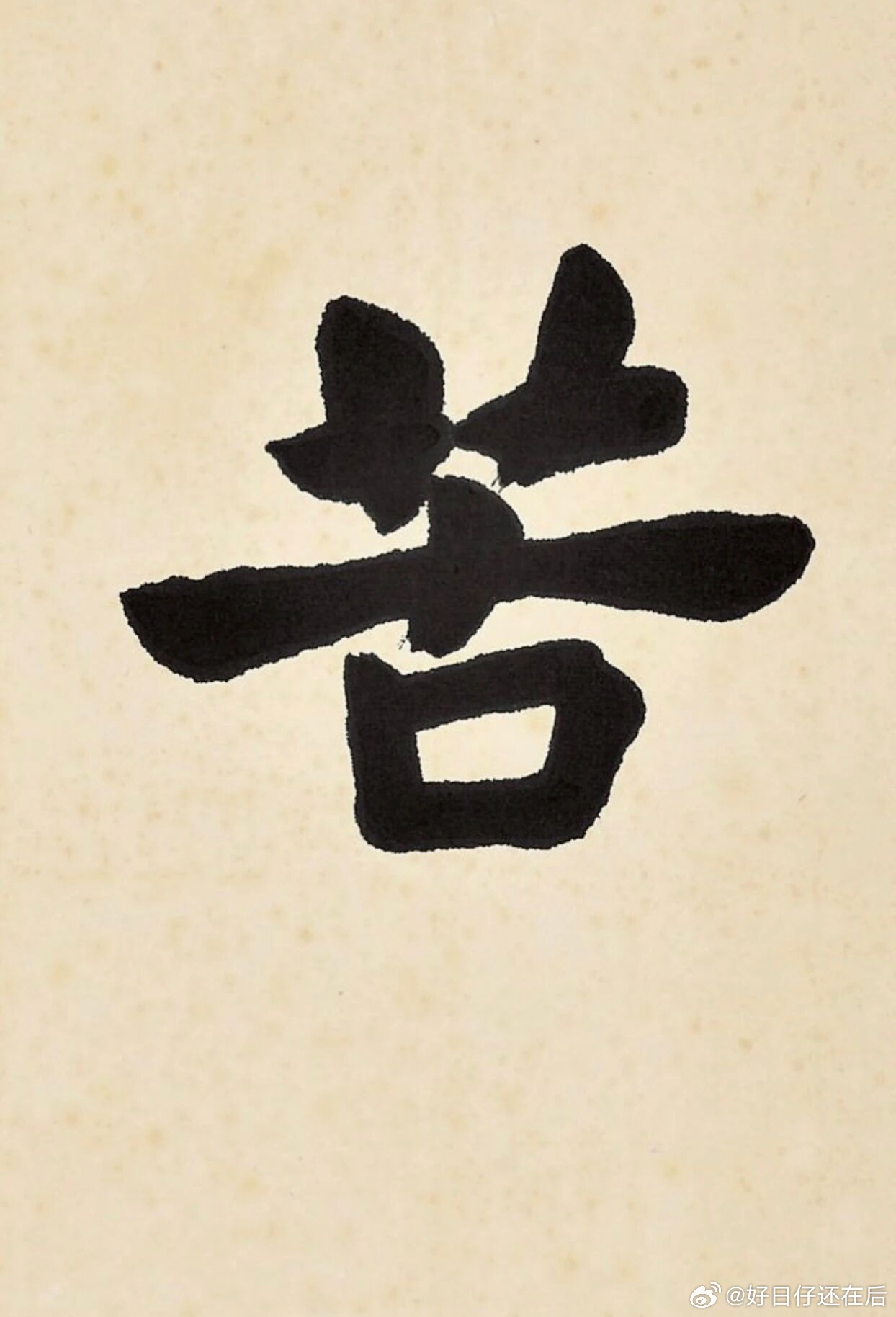 没救了，看一下159919，某组织还没剁完那 