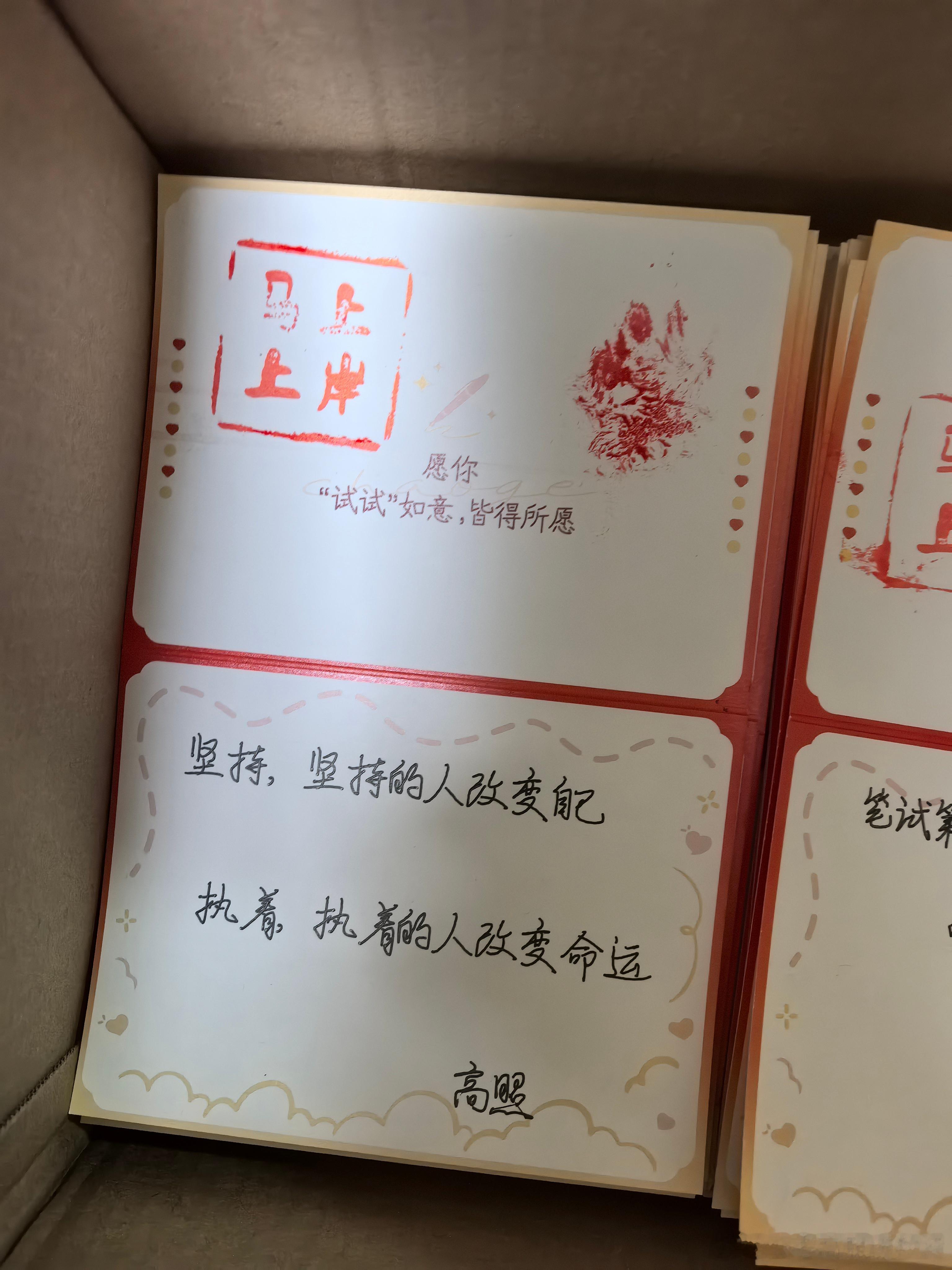 成长的最快方式就是硬着头皮上，人生所有的机遇都藏在你的恐惧里，哪怕你的手脚发抖也