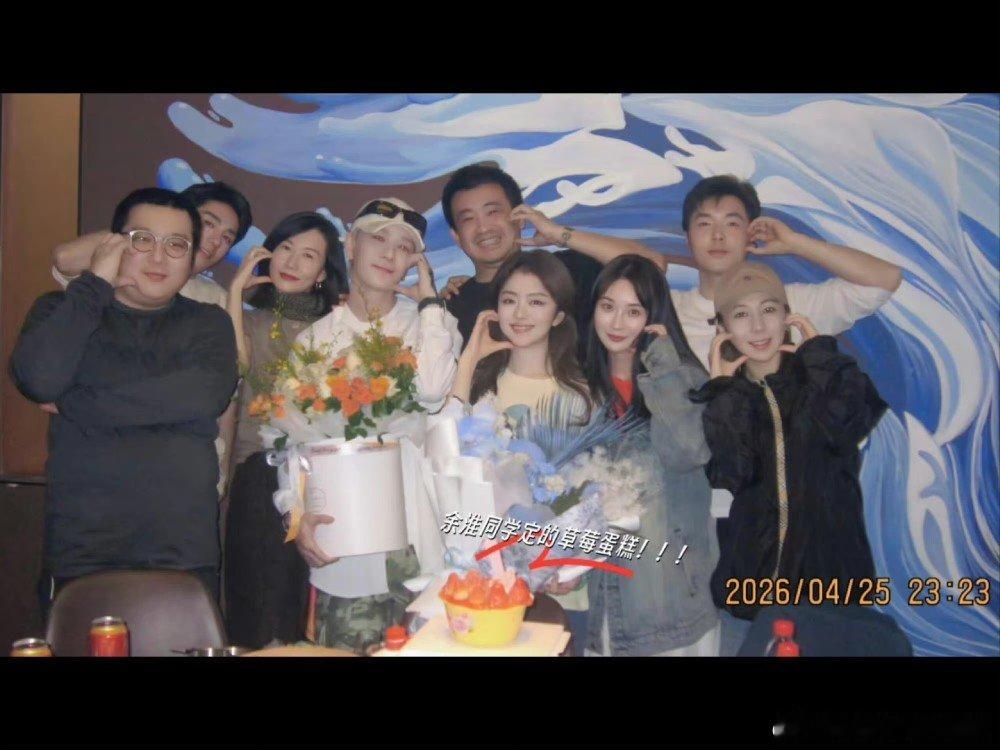 刘昊然余淮同学定的草莓蛋糕刘昊然给王栎鑫送了草莓蛋糕 我们耿耿余淮真的还有后续刘