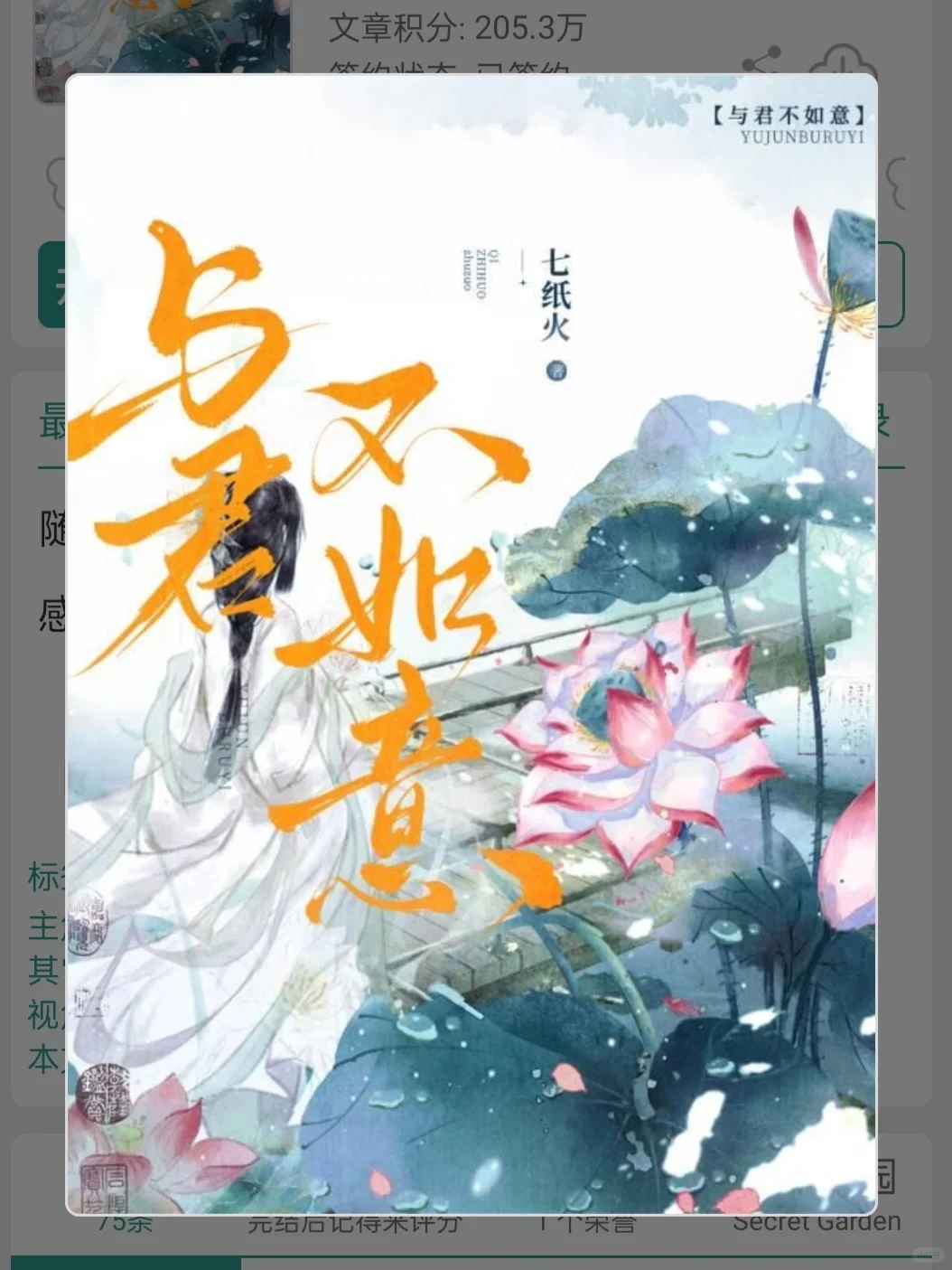 喜欢主线清晰的女主重生悬疑破案文！！！