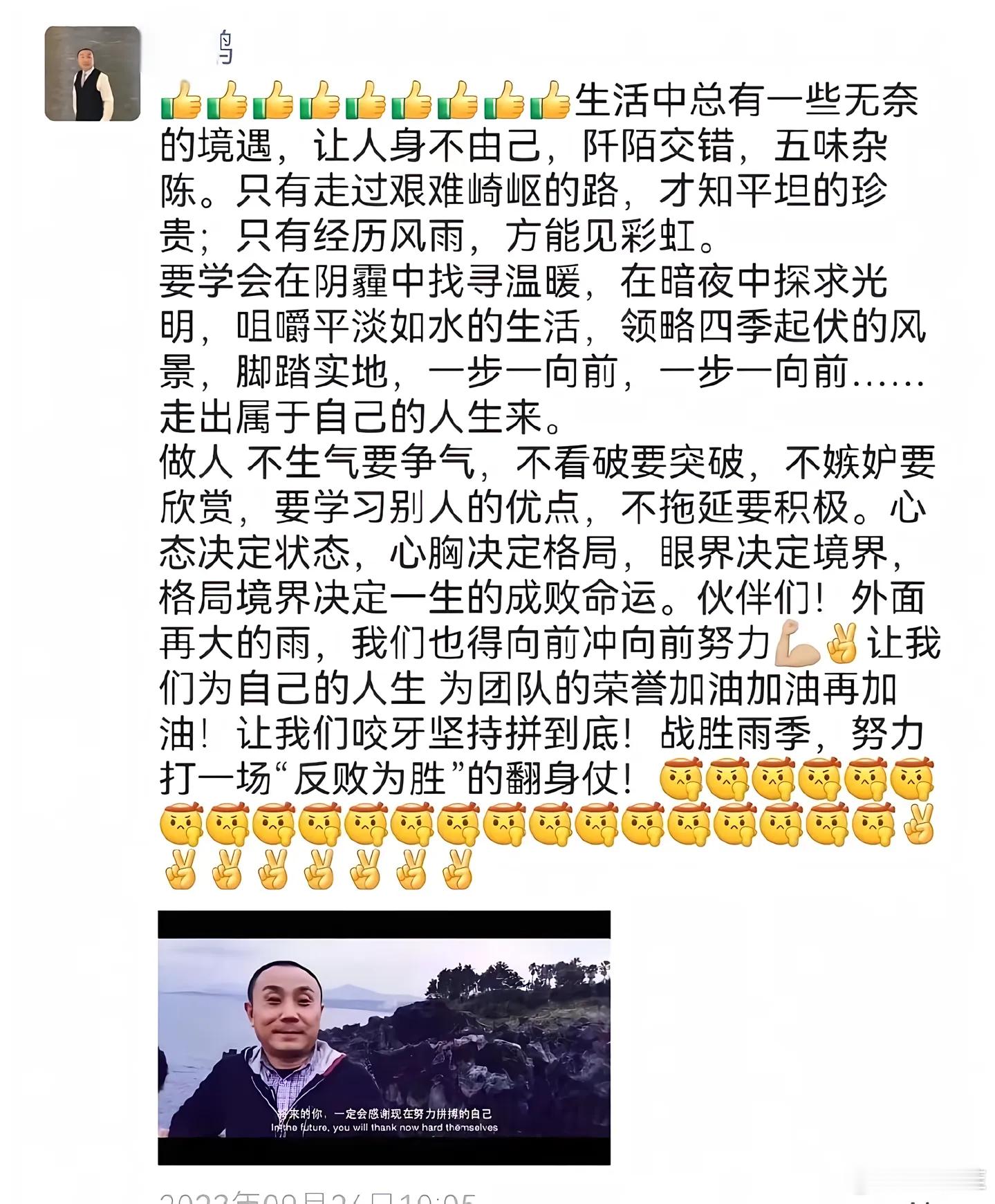 赛格商场坠楼男子曾变卖门店发工资为人正直赤诚，待人宽厚，对员工从来都是体恤包容，