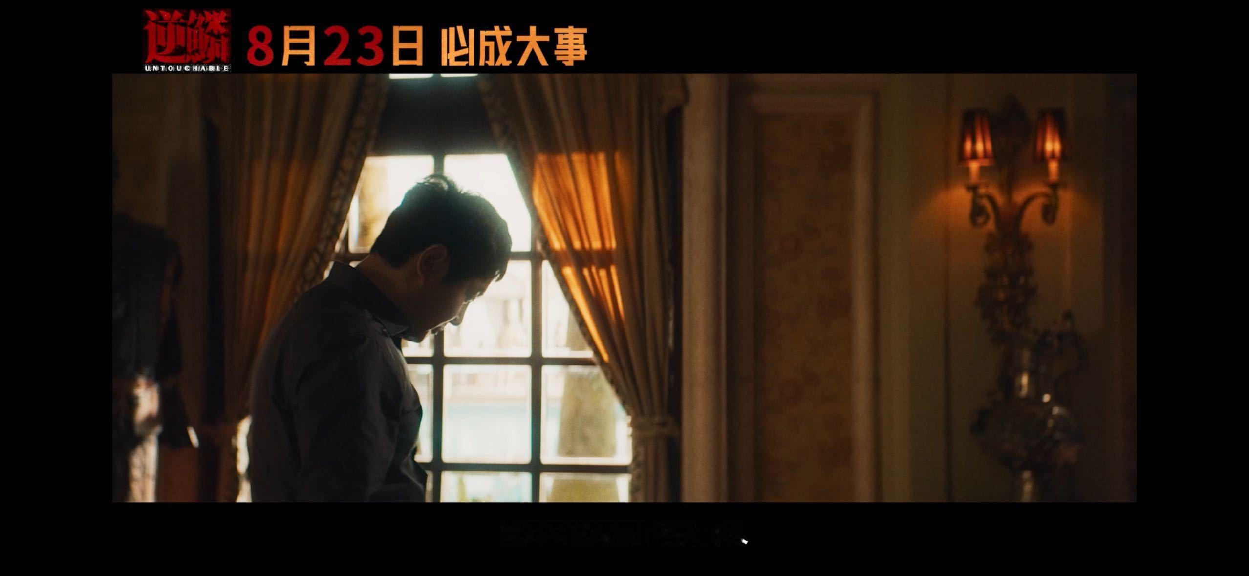 #电影逆鳞定档#我的天沈腾主演的犯罪电影《逆鳞》预告歪头抽烟张力拉满，还有各种看