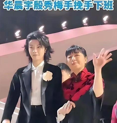 华晨宇和殷秀梅，不知道是师徒关系，还是其他方面的关系，但是不管怎么说，从唱歌这块