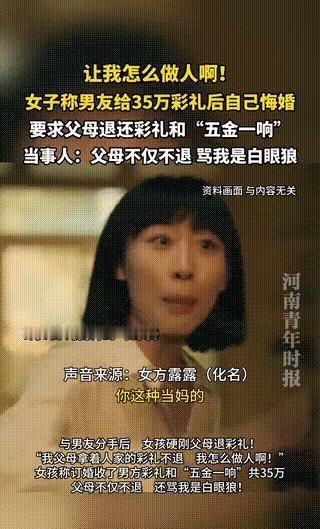 河南开封。一个21岁的姑娘和妈妈吵了起来，姑娘拿起一只凳子，对妈妈说：你当妈妈的