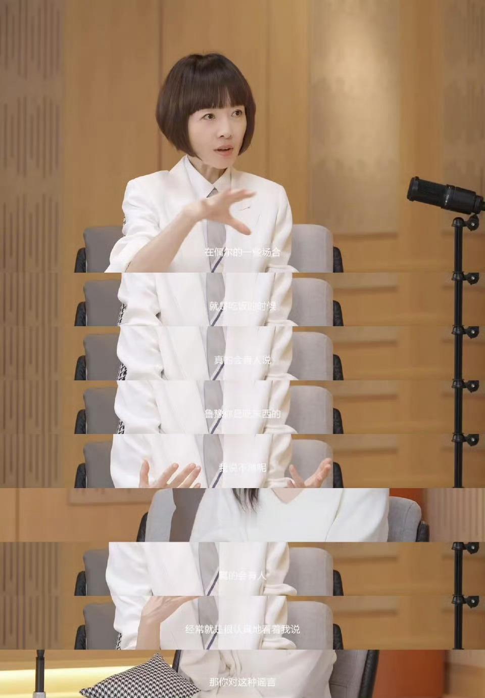 鲁豫霸气回应三粒米传言鲁豫霸气辟谣“每天只吃几粒米”：老娘吃多少米你根本不知道！