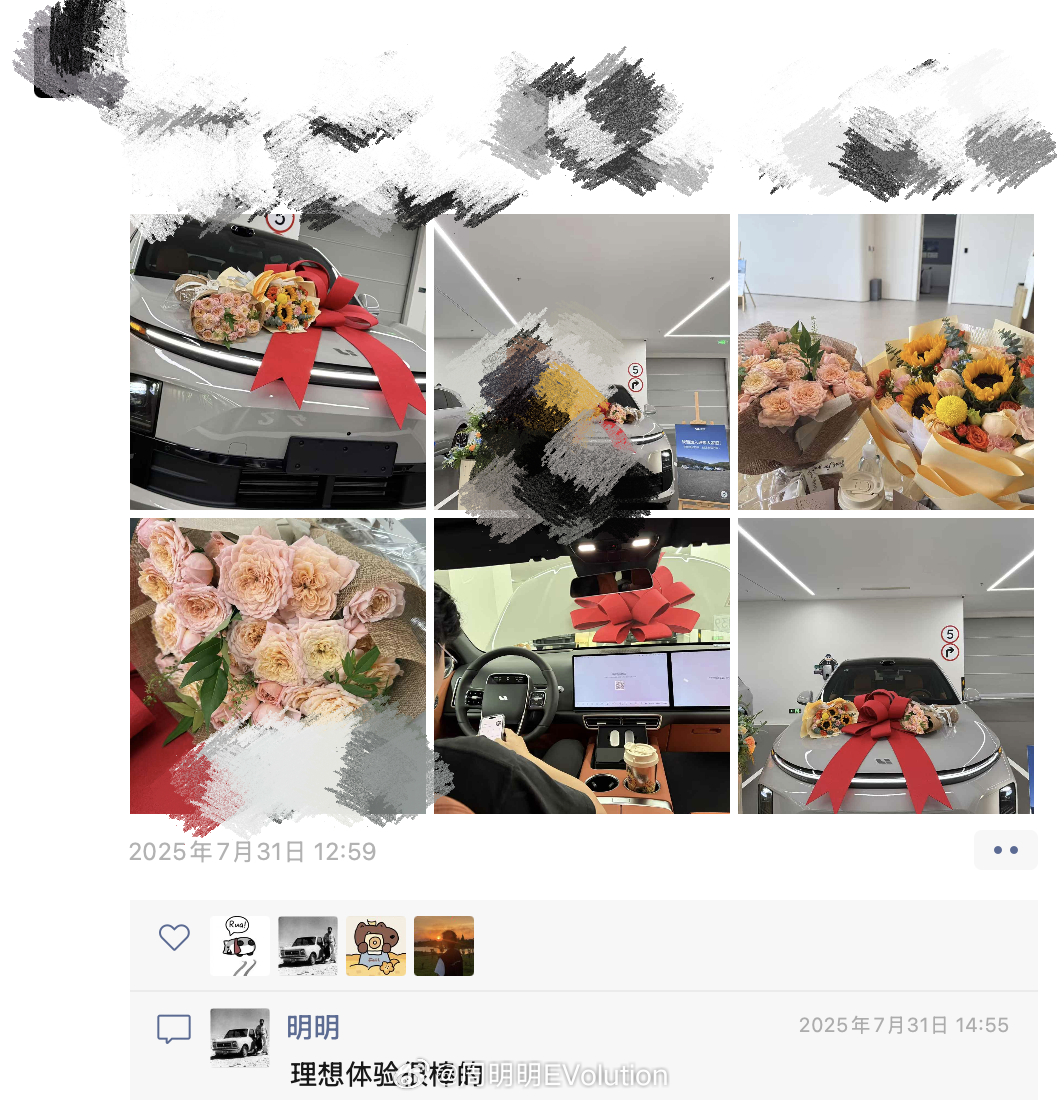 上周末去苏州参加升学宴，得知刚从美国留学回来的表弟买了理想L6……表弟家里条件算