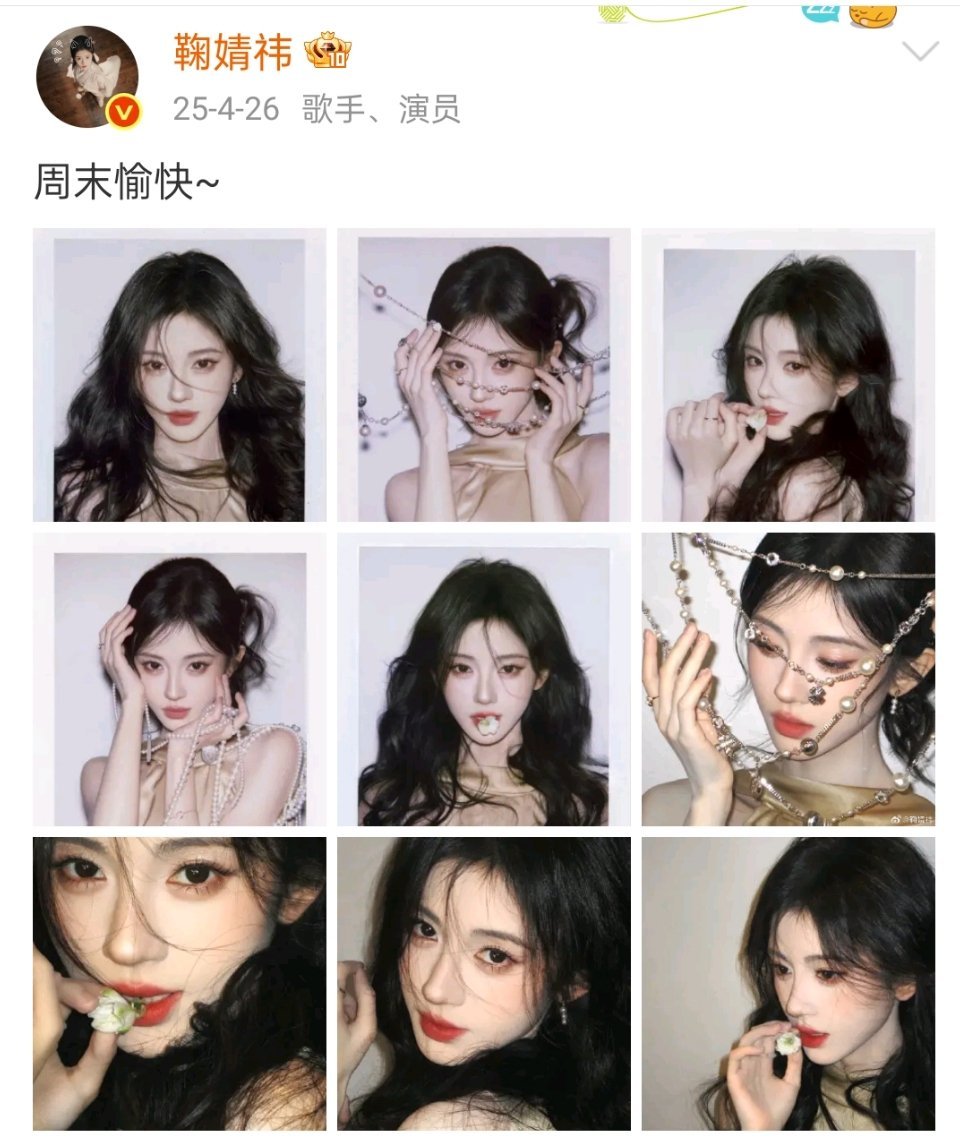 撕拉片都一周年了诶，最出圈的一组 