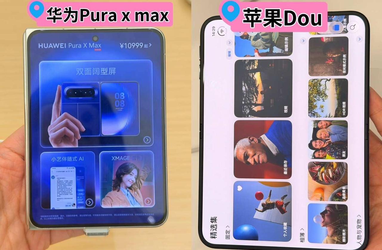 深度上手｜iPhon
今年关注度最高的两台大折叠，这段时间轮流用下来，差异感真的