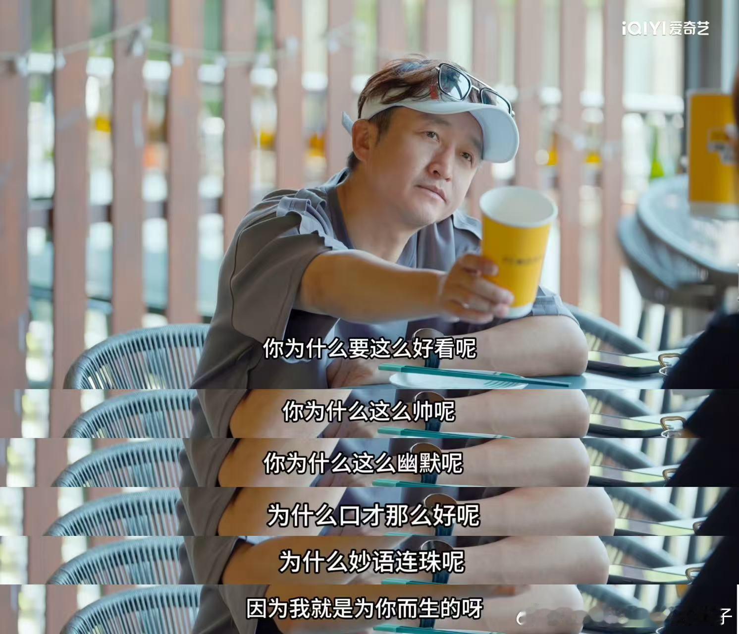 邹市明看冉莹颖后采的表情 旅行修复关系这个初衷本身挺好的，但执行起来好像跟想象的