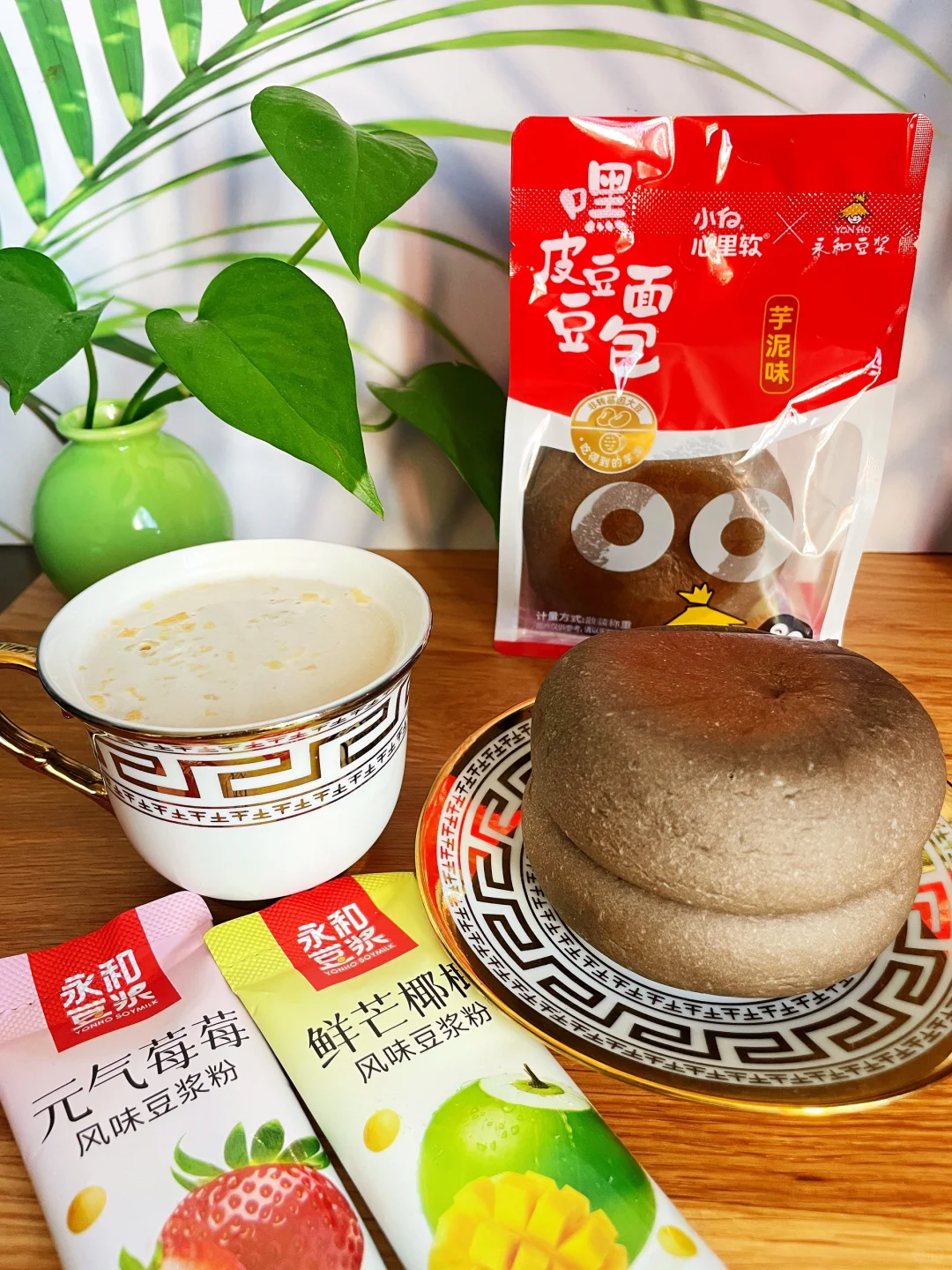 小白心里软和永和豆浆联名面包还有谁没吃过