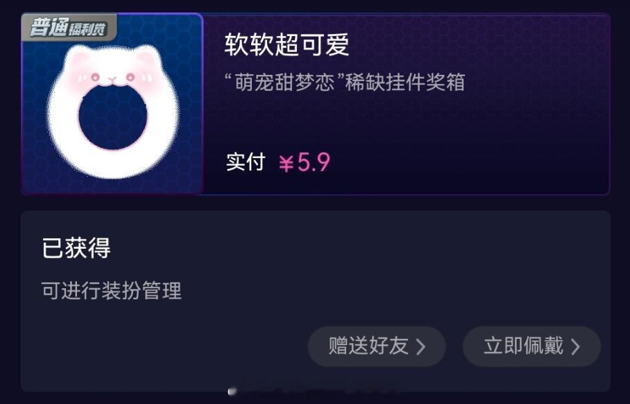抽两fls[卡皮巴拉] 晚上11.19开带与朱志鑫共赴韶华 🧱🍎糊了hm（虽