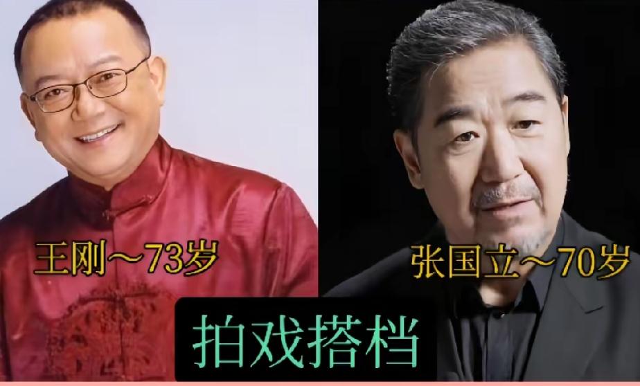 娱乐圈里的几对黄金搭档，你最喜欢哪一对？
第一对   王刚——张国立
第二对  