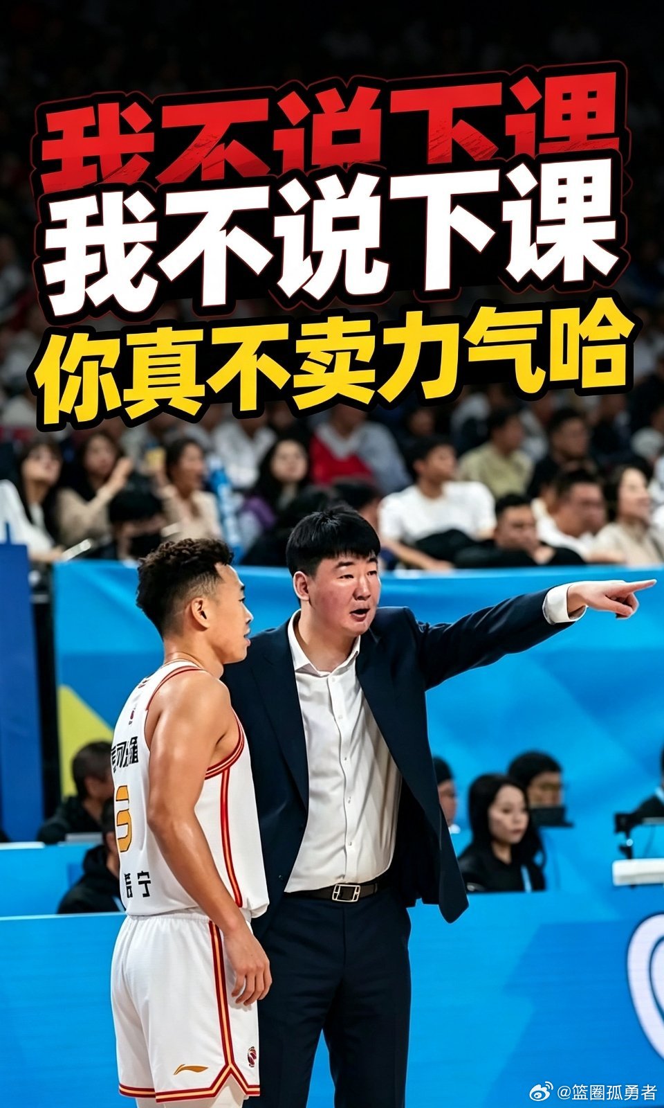 深圳马可波罗主场95-83击败山西汾酒，拿下本场胜利！数据层面看点十足：山西篮板