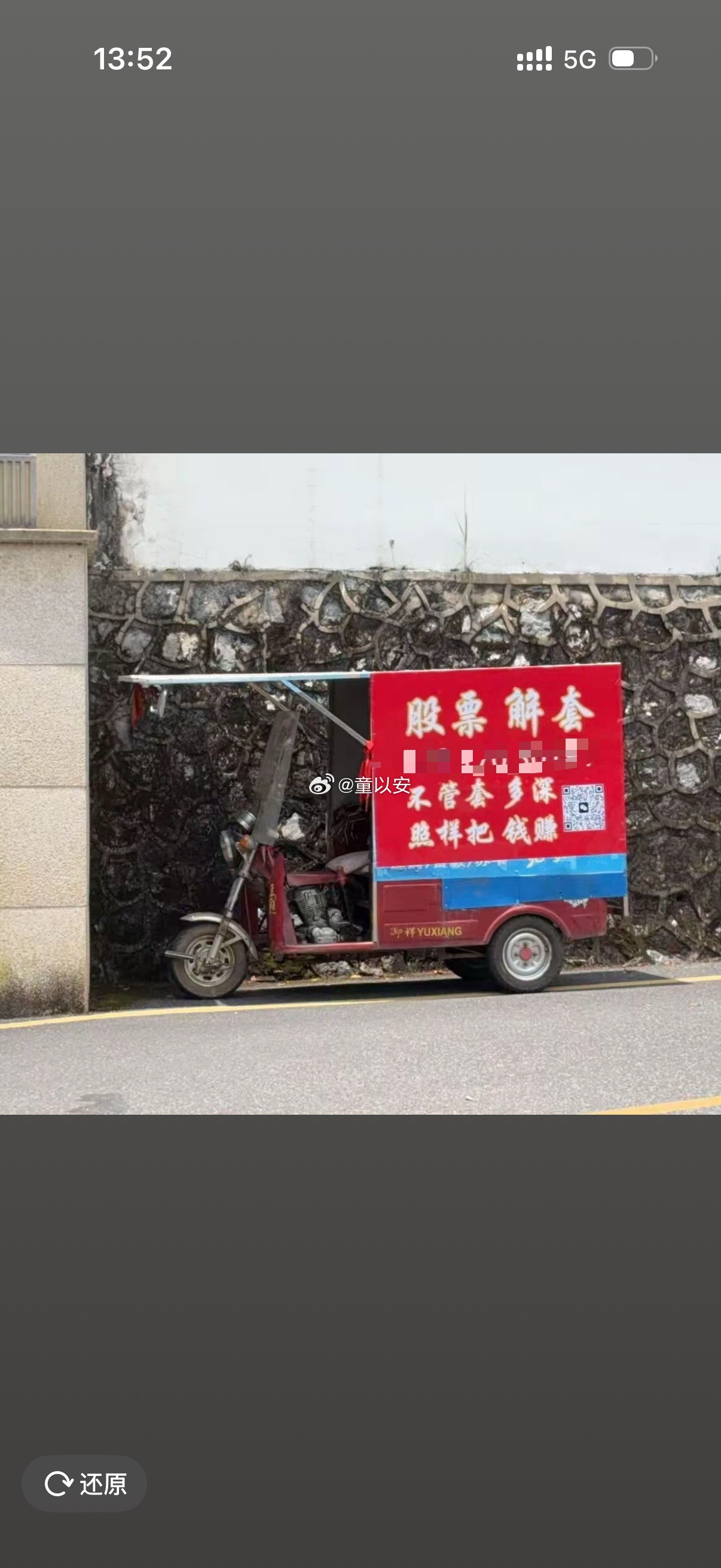 收盘简单聊下盘面，当下市场最大的问题就是做多信心不足。中报披露、美联储加息预期、