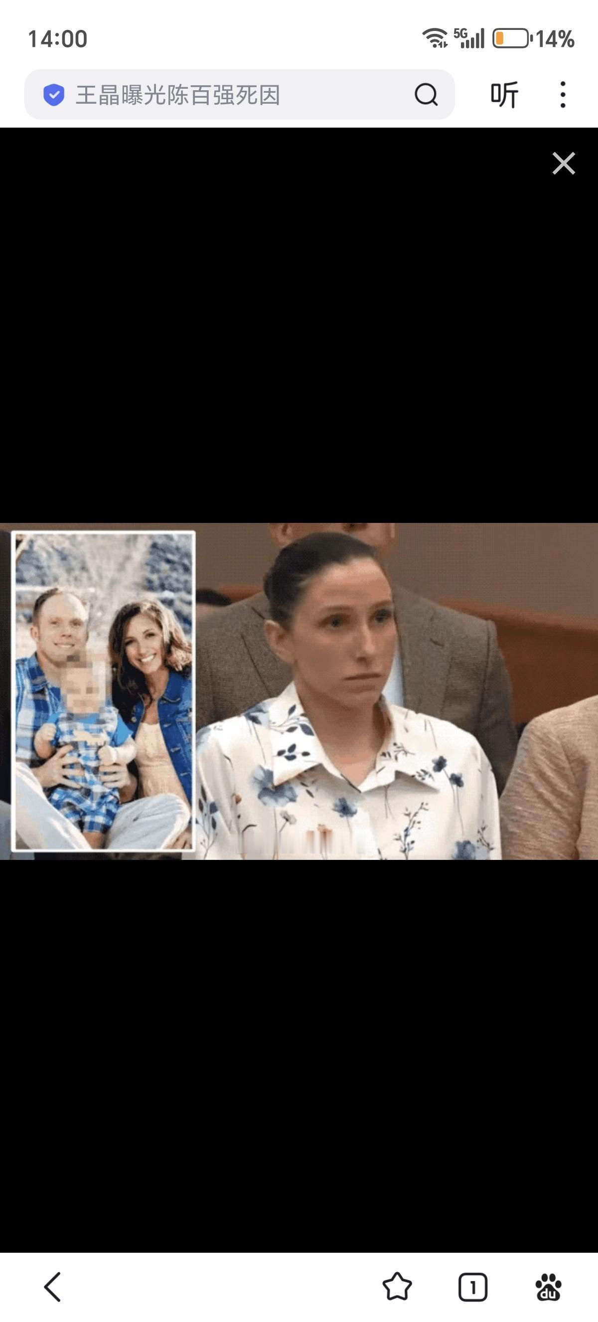 《每日邮报》：2022年，美国犹他州32岁女子科丽·里奇恩斯因为出轨，觉得老公碍