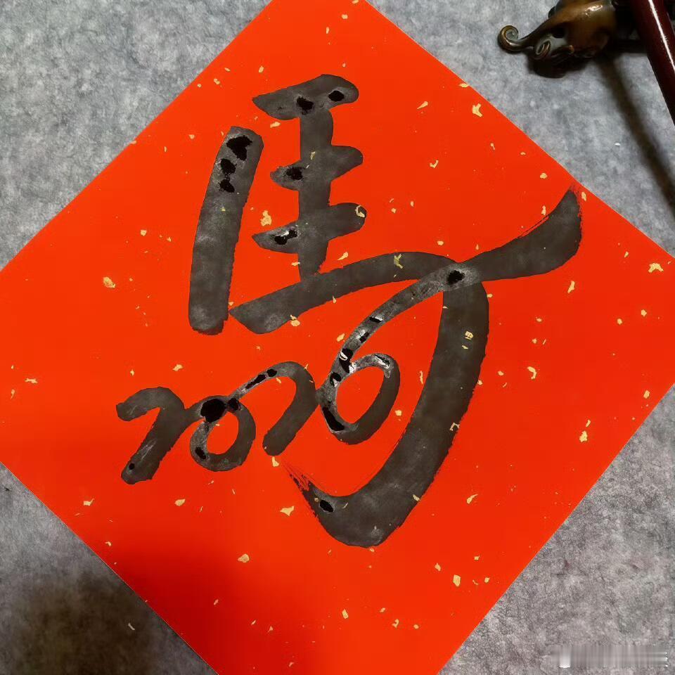 人总是在无限接近幸福的时候最幸福🧧过年的快乐不是从除夕开始的是从规划回家行程从