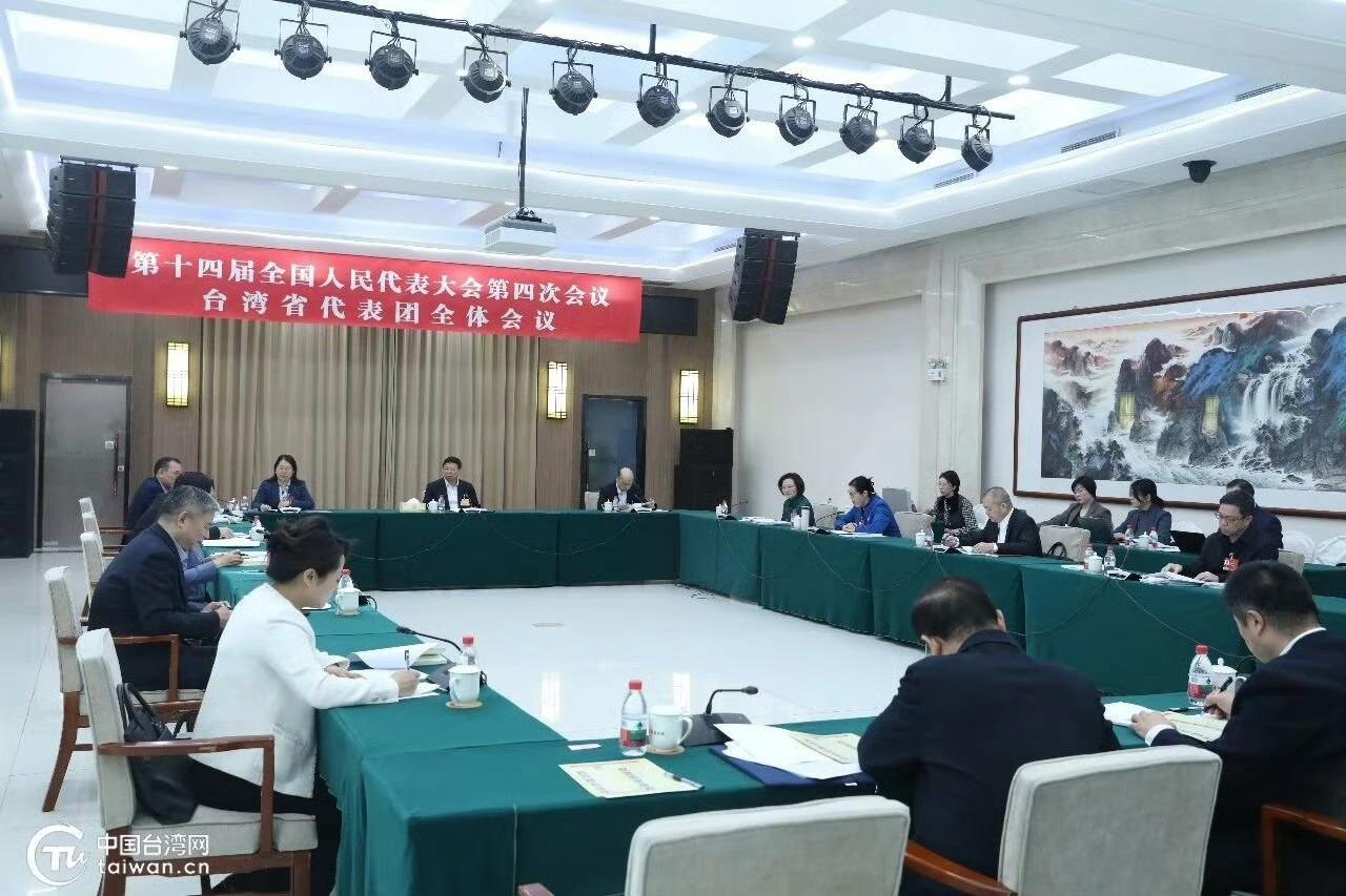 台湾省代表团 ​​​[赞][赞][赞]