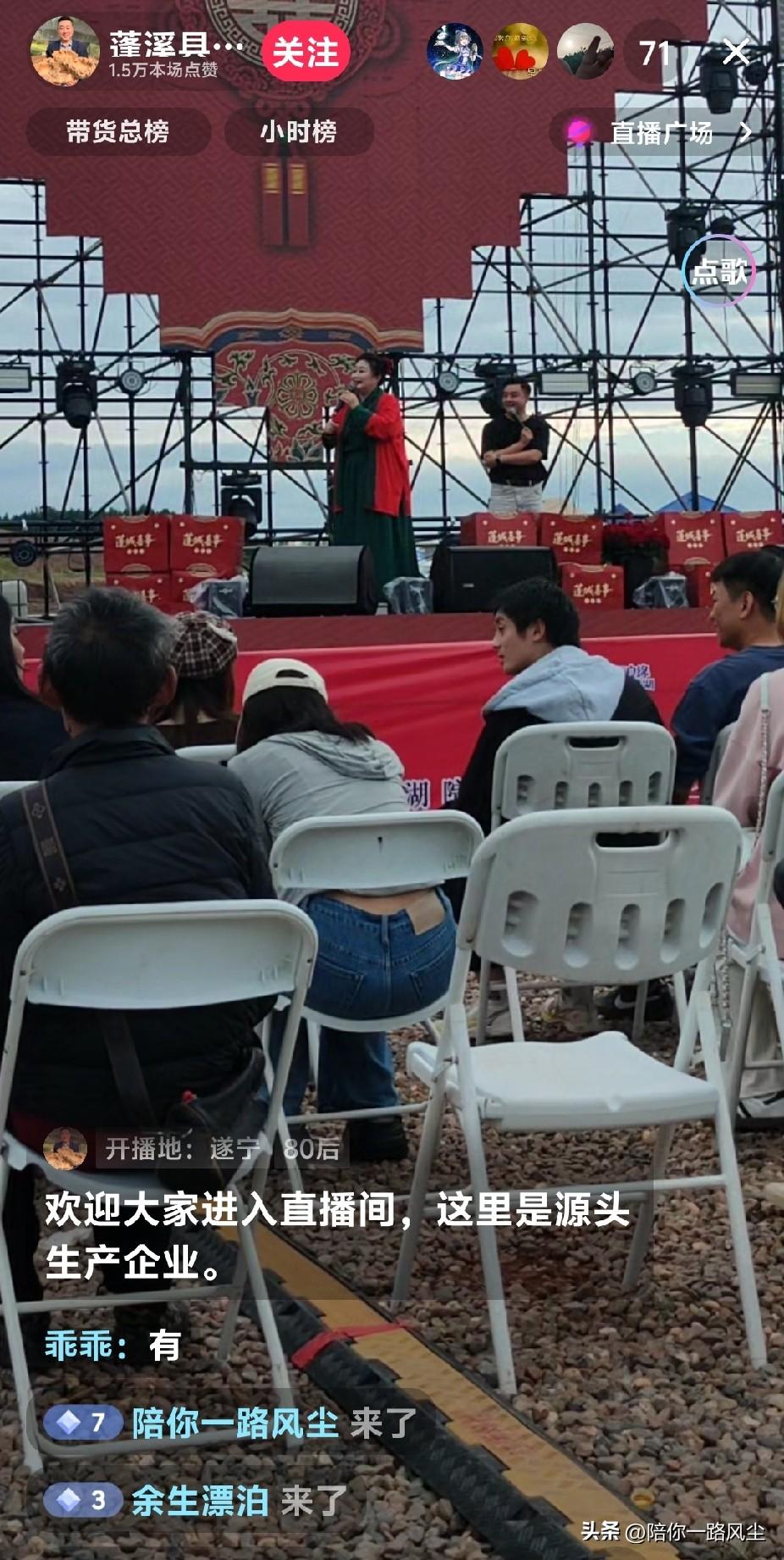 没想到，今天无意刷到老家举行的国庆“相亲大会”，莫非是天助我也？


前两天，社
