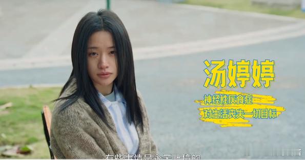 #段晓薇新剧全素颜出镜# 哇哦！看《明日有晴天》这部剧的时候，真的被段晓薇的全素