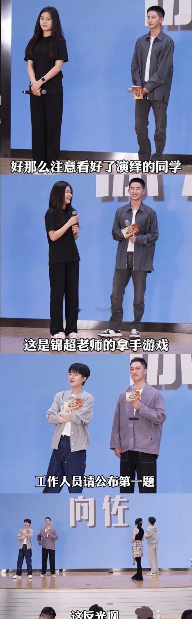 李明德和人情世故四个字告别，锵在节目里表现的就很迟钝，情商也不高，还有点自恋，导