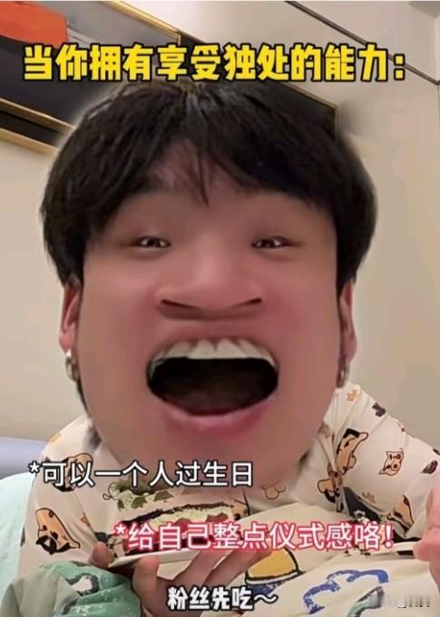 实话实说，你们敢一个人看电影，逛街，吃饭嘛？