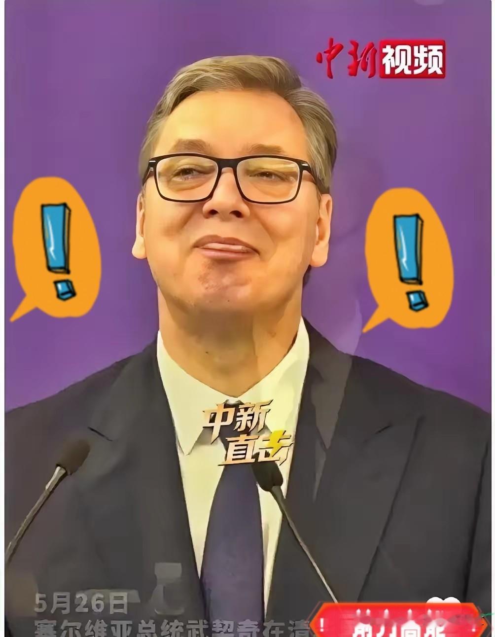 越看越感慨！面相真的藏不住人心，武契奇太让人动容了
 
不知道大家有没有刷到武契