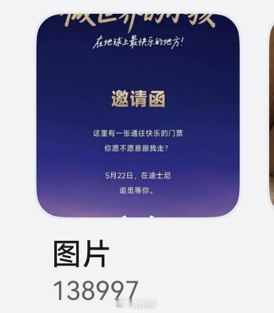 你们平时会清理手机里的相册，相机照片、截图、视频么？大概多久清理一次！ 