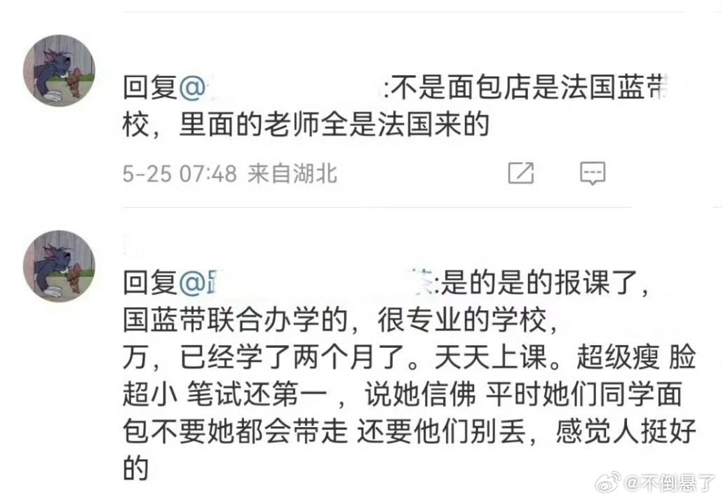 顺着那年今日再去看宋祖儿的蓝带同学，主页基本挂着客定蛋糕。课程是4-6月，囊括了